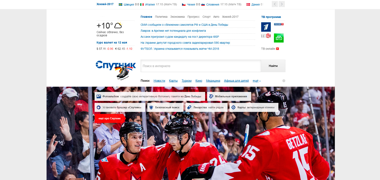 На государственный поисковик "Спутник" потратили десятки миллионов долларов, но он, конечно, не работает