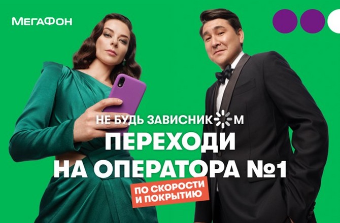 МТС пожаловалась ФАС на «Мегафон»