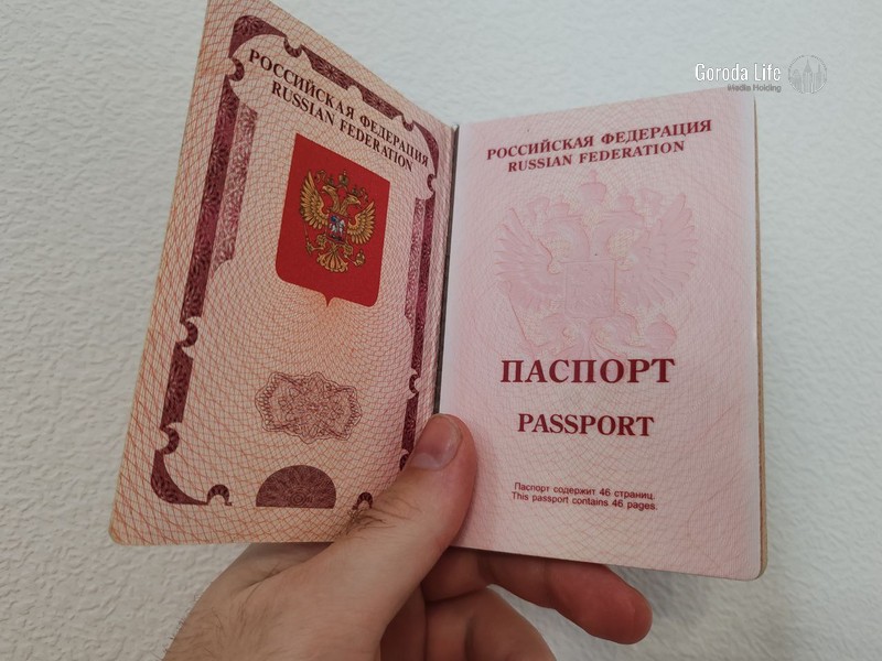 В МВД рекомендовали россиянам проверить загранпаспорт перед отпуском | В МВД призвали россиян внимательно проверить загранпаспорт перед летним отпуском