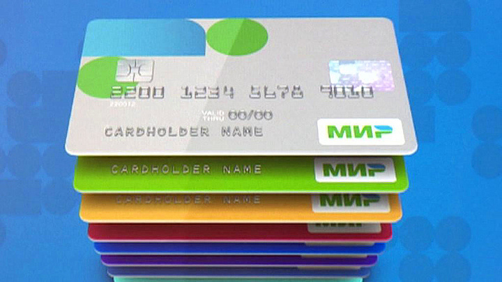 Куба рассчитывает ввести платежи картами «Мир» уже в этом году