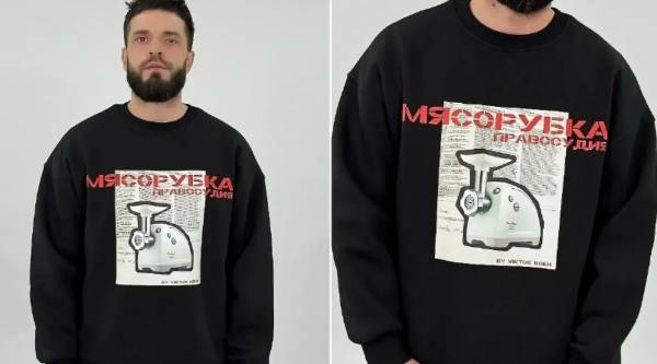 Блогеру-расчленителю Коэну грозит срок за продажу мерча с насмешкой над жертвой | Блогеру-расчленителю грозит новый срок за мерч с глумлением над жертвой