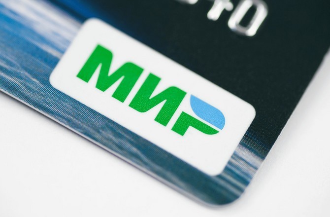 Центробанк прокомментировал решение турецких банков прекратить обслуживать карты «Мир»