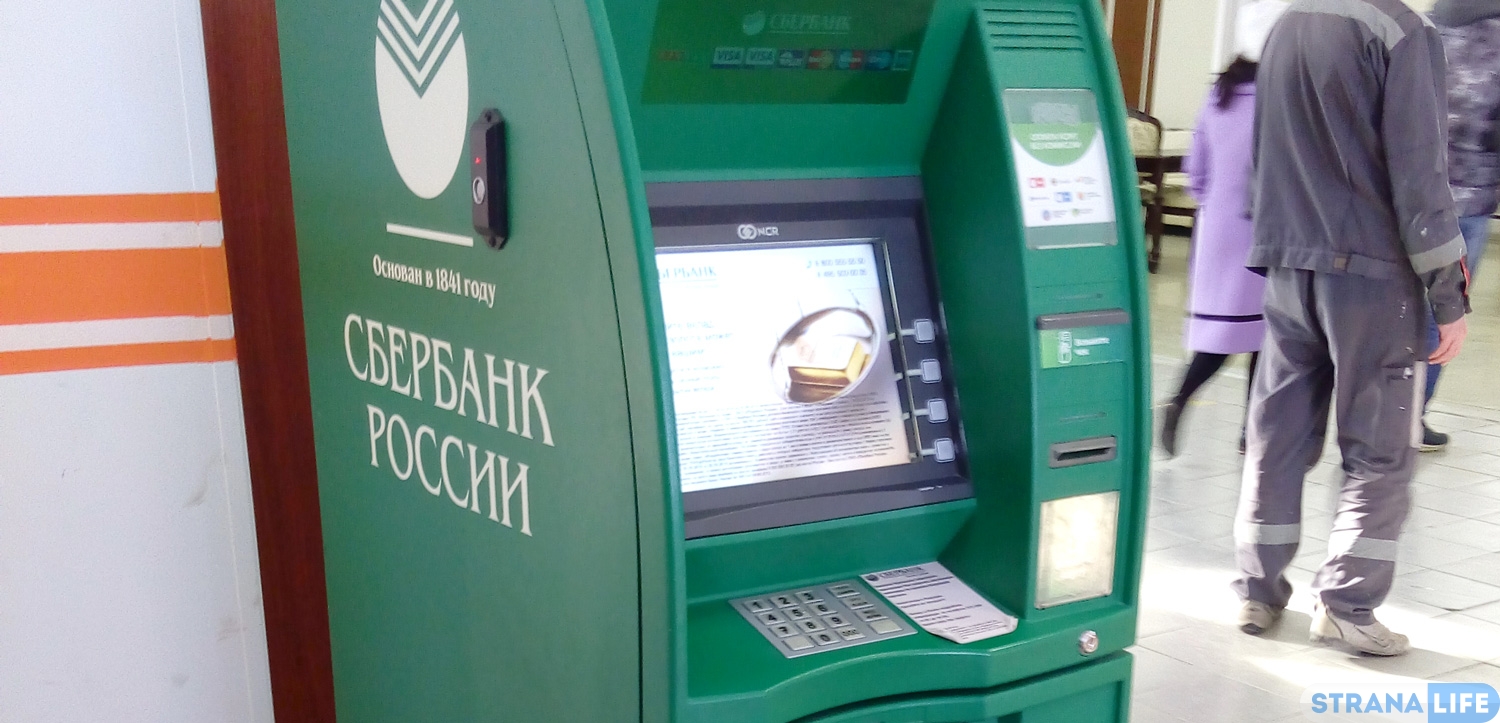 Российские банкоматы атаковал новый вирус