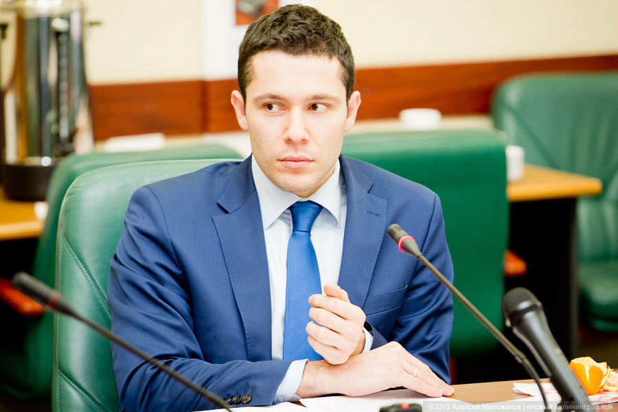 У Антона Алиханова появился сайт "перемены 2017"