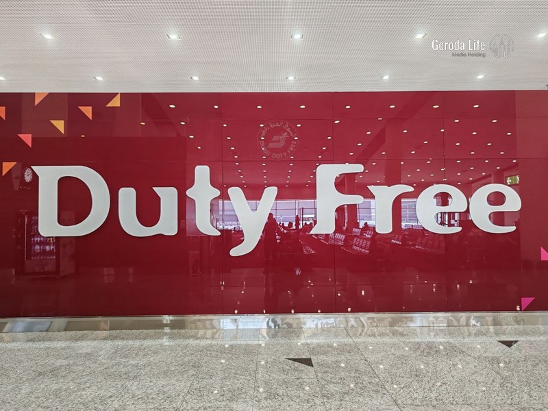 Алкоголь в duty free могут частично запретить: что известно | МВД хочет ограничить продажу спиртного в беспошлинных магазинах