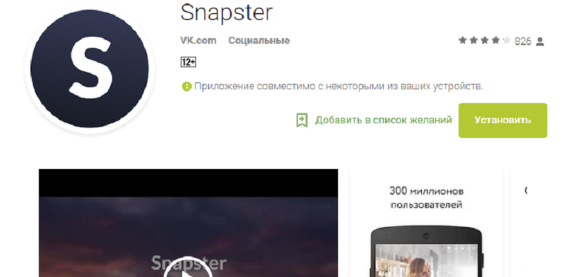 "ВКонтакте" стартовал русский Instagram. Мы протестировали и нашли недоработки