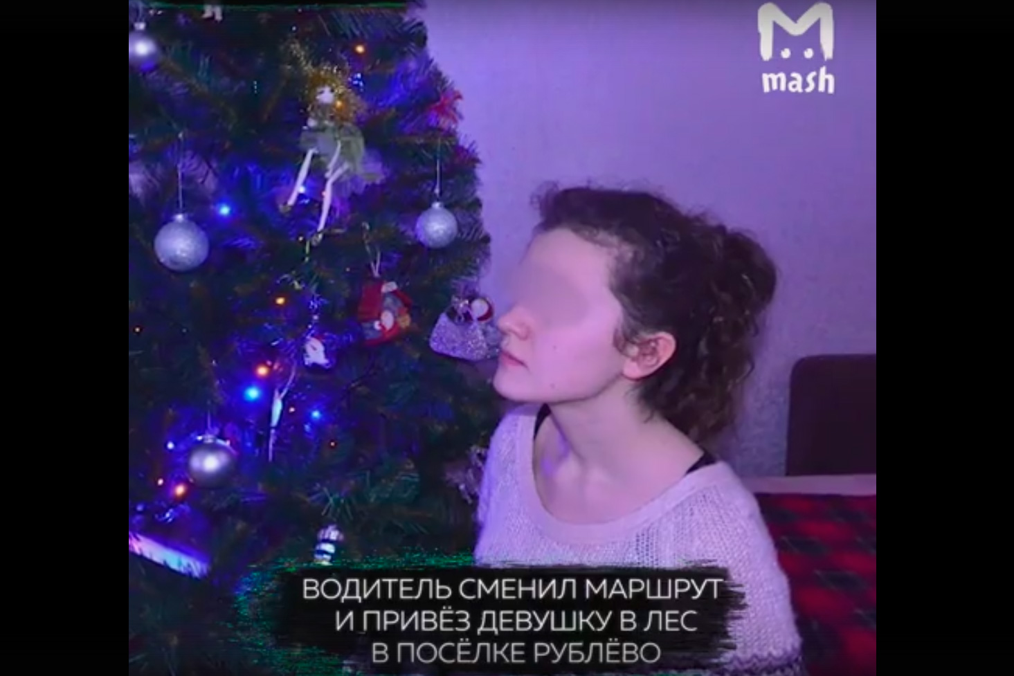 "Вежливый насильник", который довёз свою "жертву" до метро, задержан