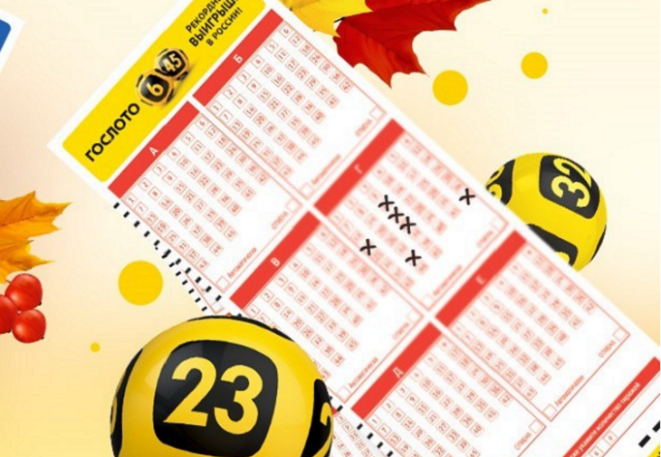 Удача улыбнулась жителю Татарстана, он выиграл в лотерею 250 млн рублей