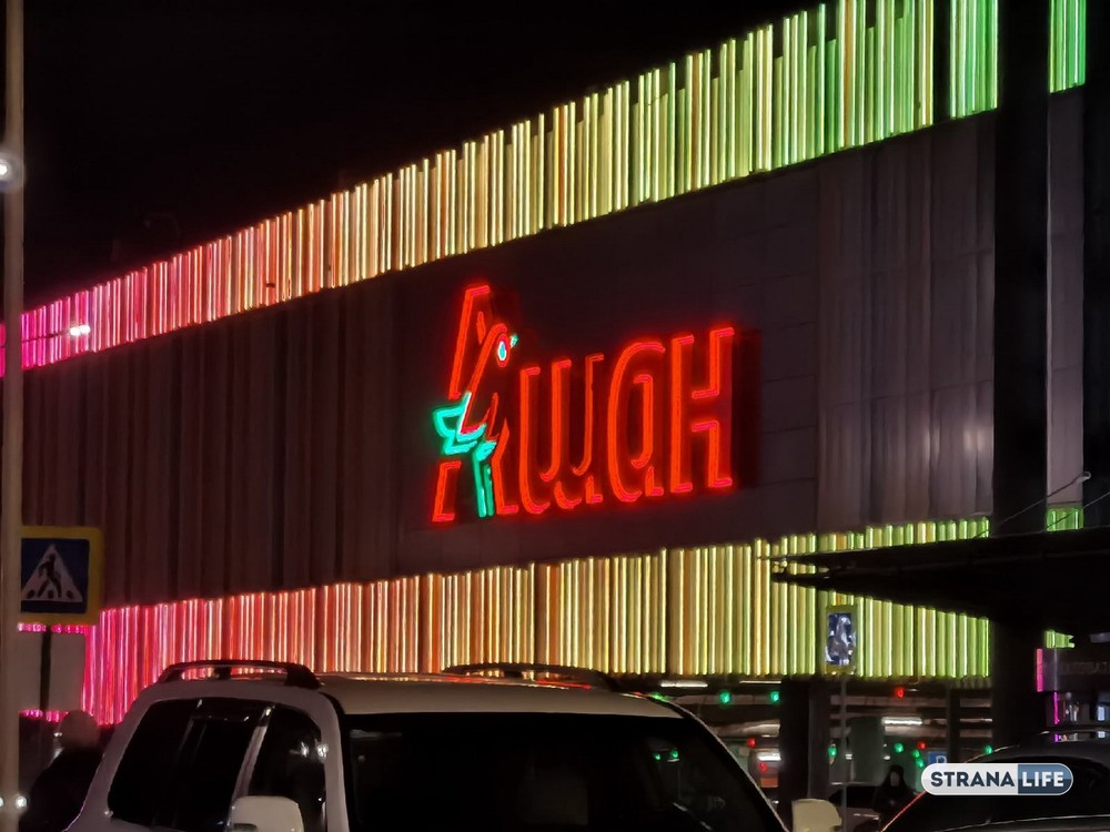 «Закроемся в России уже в июне»: владелец «Леруа Мерлен» и «Ашана» принял важное решение