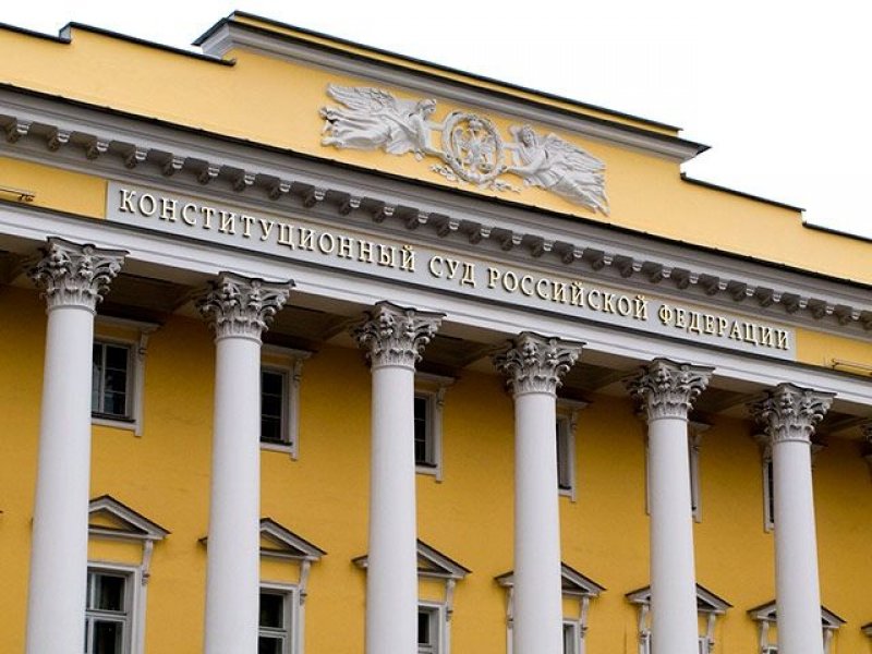 Конституционный суд созвал экстренное заседание по поправкам в Конституцию