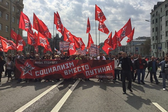 В Москве напротив Кремля задержаны активисты «Левого фронта», требовавшие отставки Путина