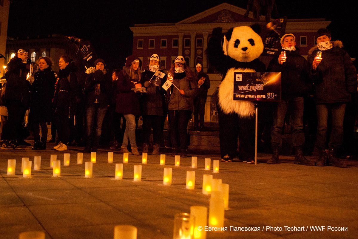 Час Земли состоится сегодня в 20:30