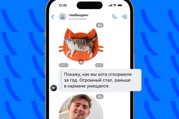 В «ВКонтакте» добавили функцию расшифровки видеосообщений