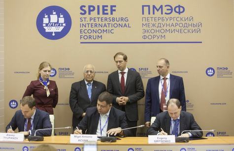 Синара - Транспортные Машины, ЭКСАР и Союз железных дорог Кубы подписали соглашение о сотрудничестве