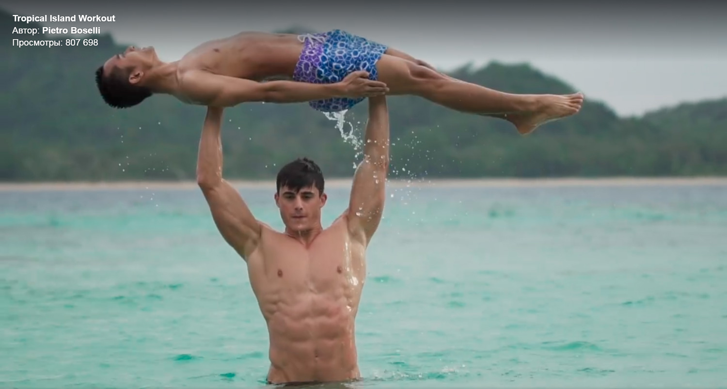 Самого сексуального учителя математики обвиняют в расизме