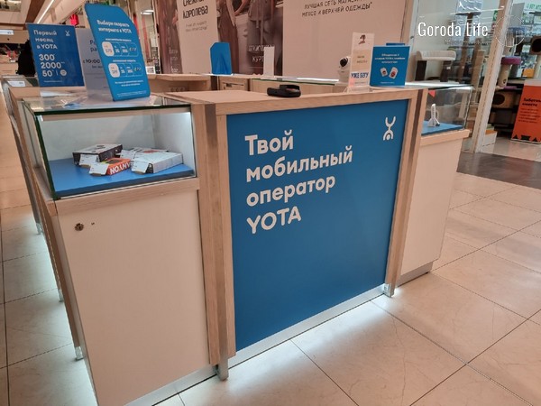 Более 9 млн сим-карт в РФ могут отключить из-за нехватки данных о владельцах — Роскомнадзор