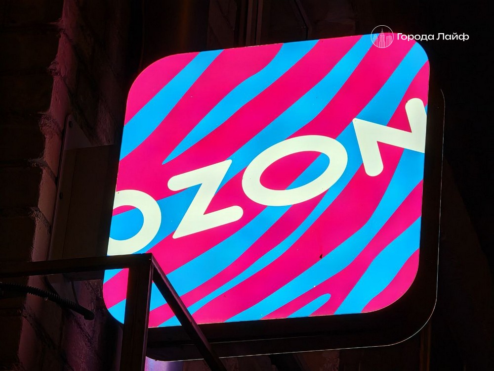 Ozon убрал часть ветпрепаратов после сообщений об отравлениях подростков | Ozon скрыл ветпрепараты после сообщений о массовых отравлениях подростков