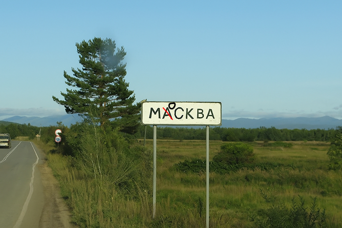 С 2020 по 2024 год Росреестр выявил 11 тысяч нарушений географических названий | Росреестр обнаружил 11 тысяч ошибок в названиях городов и рек 