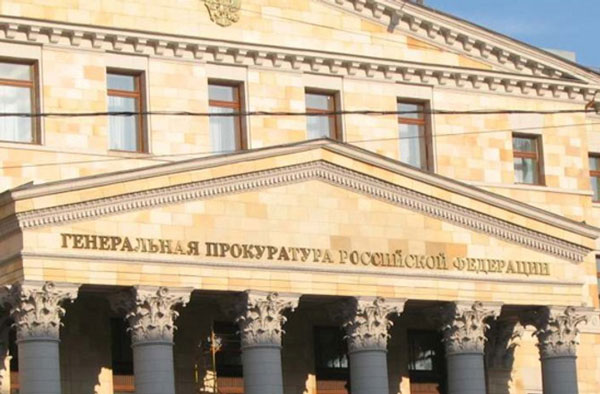 Генпрокуратура РФ признала нежелательной организацией «Новую газету Европа»