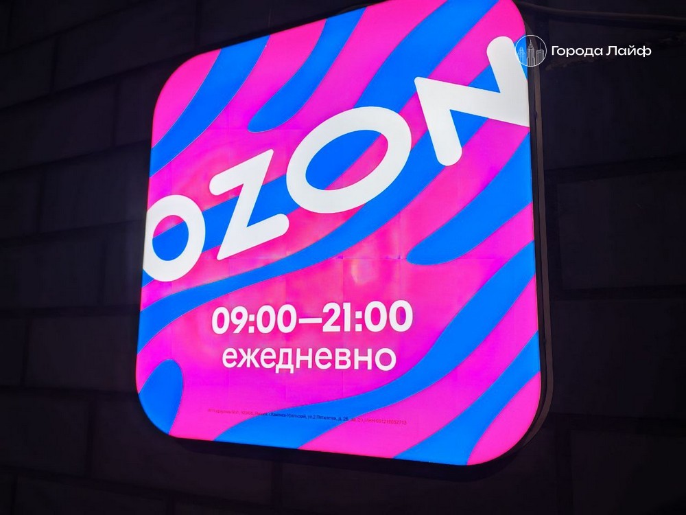 Российские банки предложили запретить скидки и акции на маркетплейсах | Банки хотят запретить маркетплейсам предоставлять скидки и кэшбэки