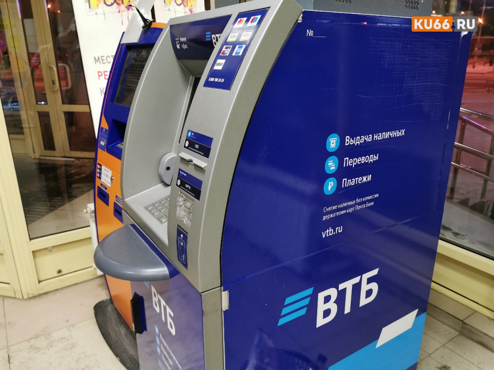 «Мошенники требуют жаловаться на банки в ЦБ РФ»: ВТБ призывает клиентов быть осторожными | Мошенники начали писать в ЦБ жалобы на банки