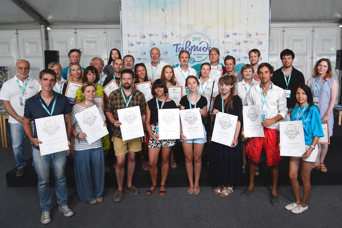 Участники форума «Таврида» награждены дипломами Союза Художников России