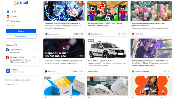 Дзен теперь на главной Mail.ru