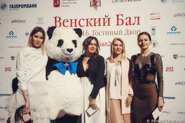 Панда WWF приняла участие в Венском балу в Москве