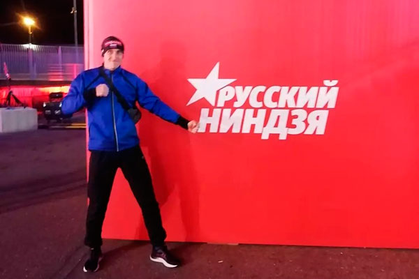 41-летний спортсмен из Пскова прошел в полуфинал шоу «Русский ниндзя»
