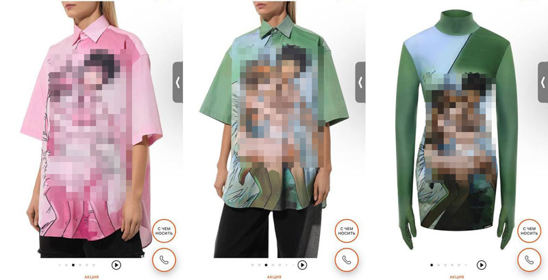 Генпрокуратура проверит ЦУМ на пропаганду ЛГБТ* из-за футболок VETEMENTES | ЦУМ проверят на пропаганду ЛГБТ* из-за футболок с принтами группы «Тату»