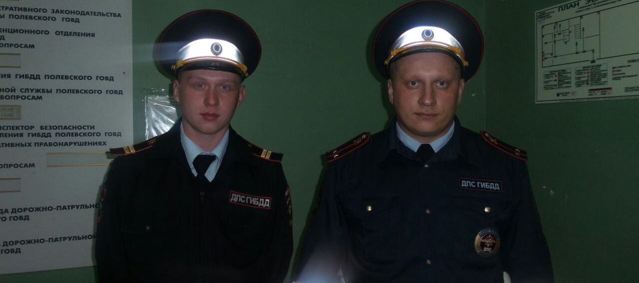 Житель Екатеринбурга, умиравший от множественных укусов пчел, выразил благодарность спасшим его инспекторам ДПС