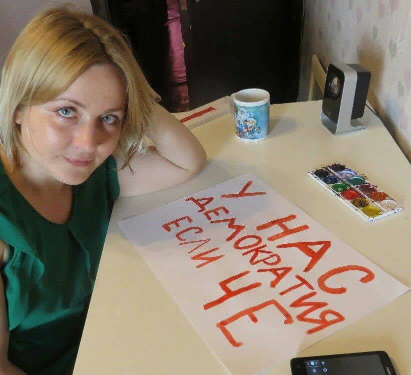 Воспитательница из Кургана выдвинулась в губернаторы Свердловской области