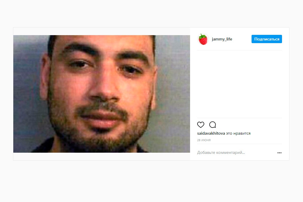 Девушку, отказавшуюся от секса на свинг-пати, избили и дважды изнасиловали