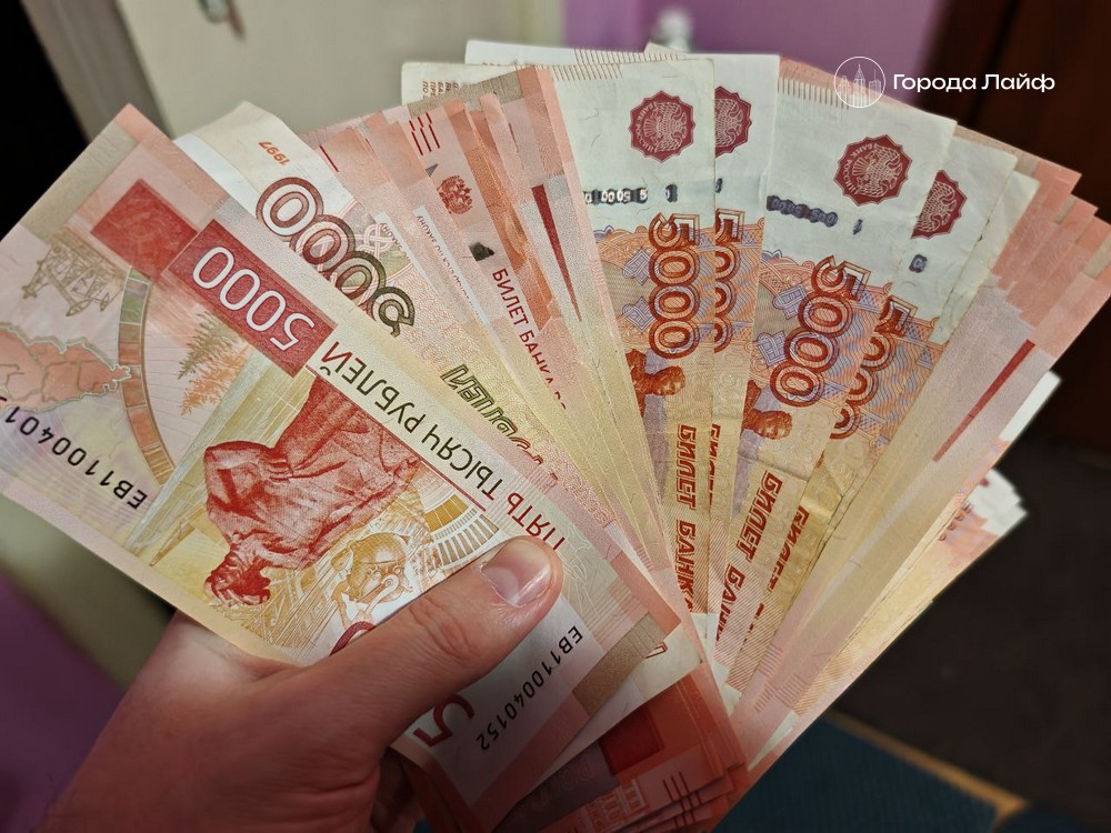 Пенсионерка в Петербурге отдала мошенникам почти 78 млн рублей | В Петербурге пенсионерка перевела мошенникам почти 78 млн рублей