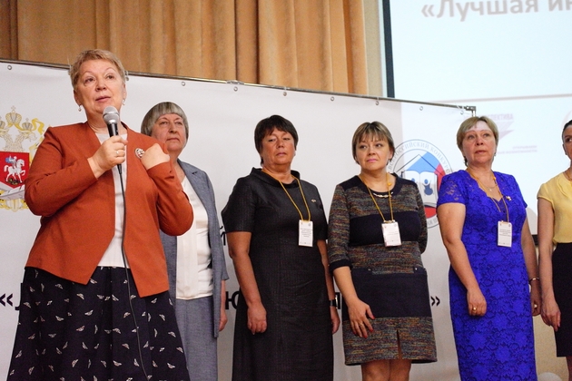 Тюменская школа – в ТОПе по инклюзивному образованию