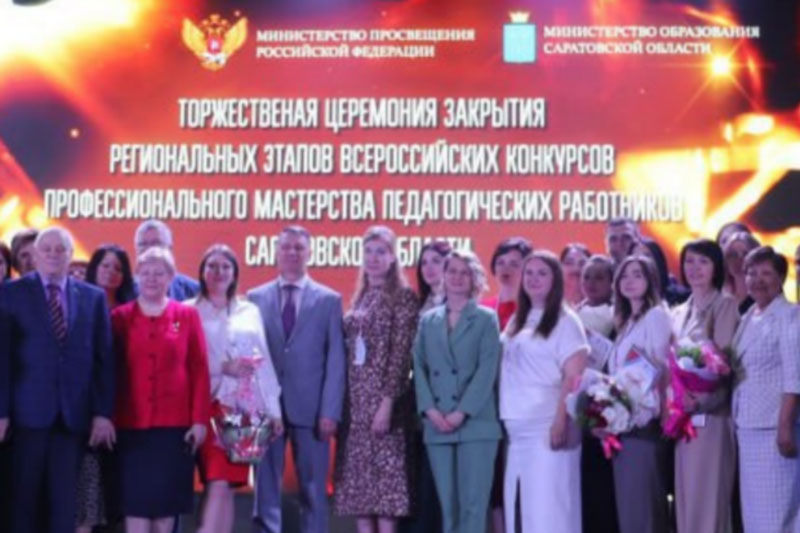 Замглавы саратовского минобразования Нерозя получила выговор за ошибку в слове | Замминистра образования получила выговор из-за орфографической ошибки