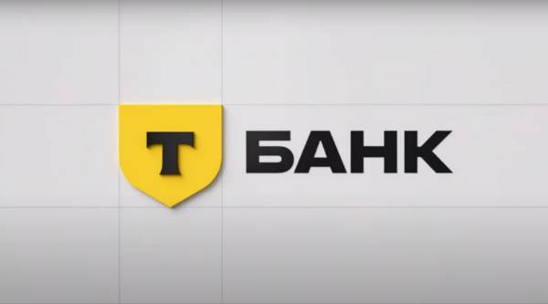 ФАС России завела дело на Т-Банк за нарушение закона о рекламе | ФАС заметила нарушение закона в рекламе Т-Банка