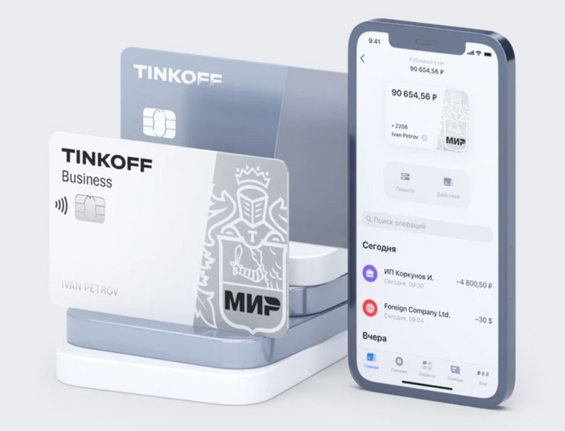 Разновидности объектов для инвестирования