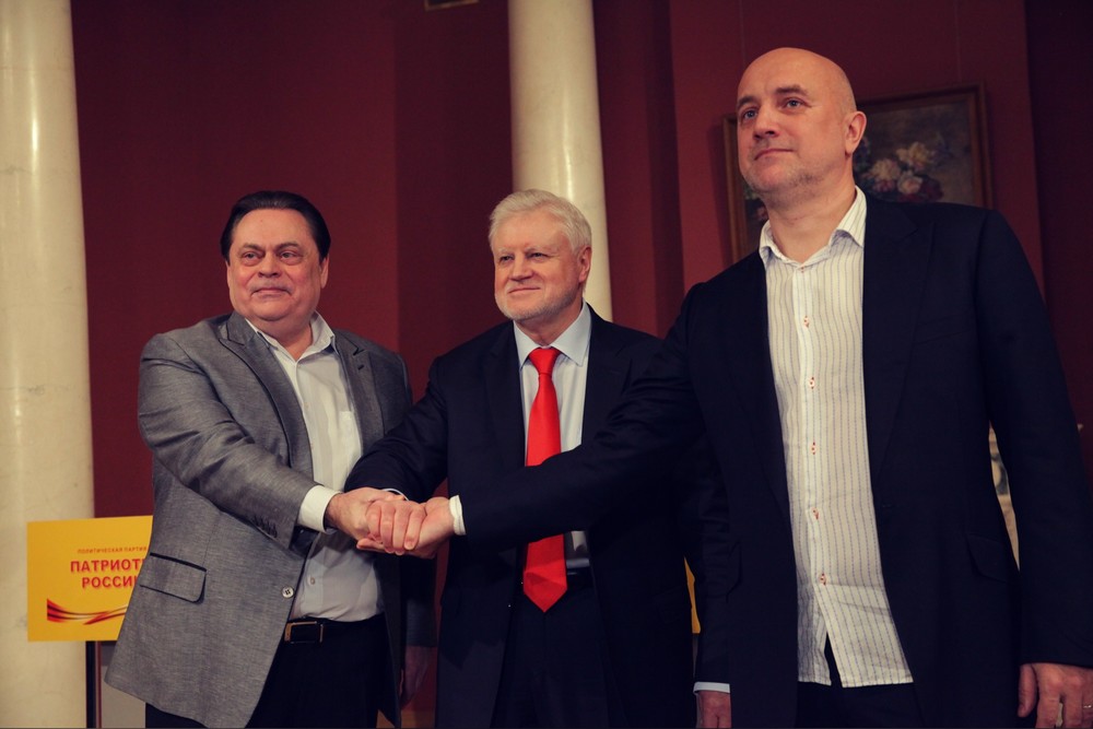 КПРФ хотят закрыть после выборов. Коммунистам придумали новый проект