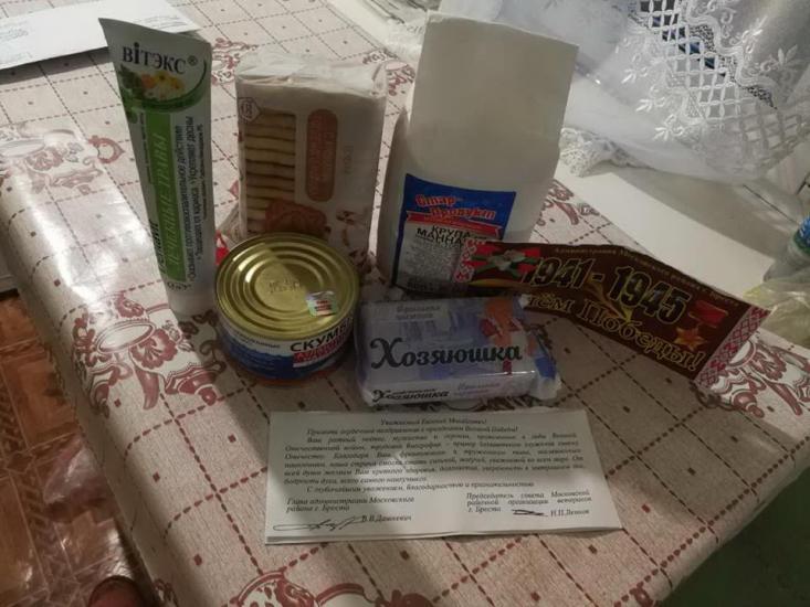 В Белоруссии ветеранам войны подарили по банке скумбрии и куску мыла