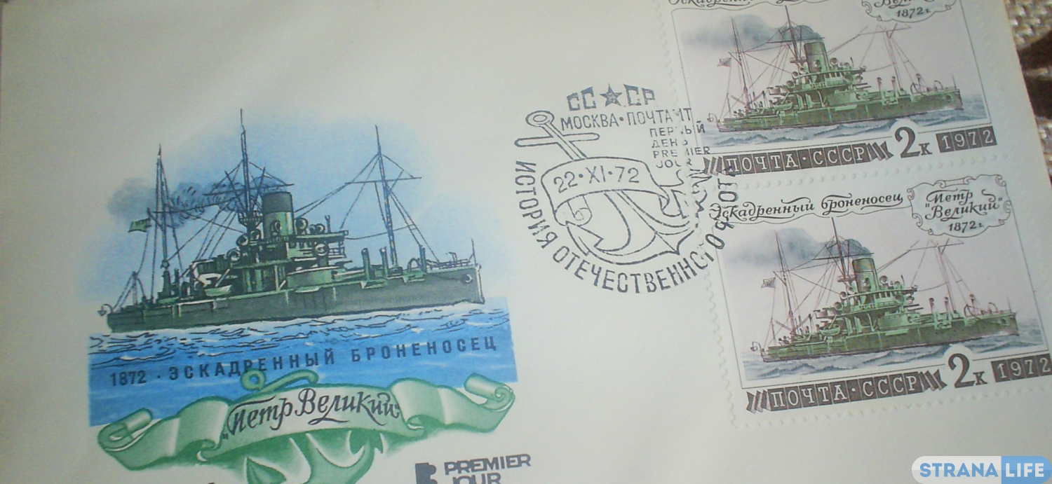 Неотправленные письма