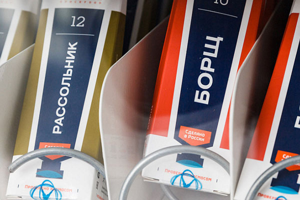 Развитие космического питания: новые горизонты и инновации | Российские ученые обсудили обеспечение едой колонистов на Марсе