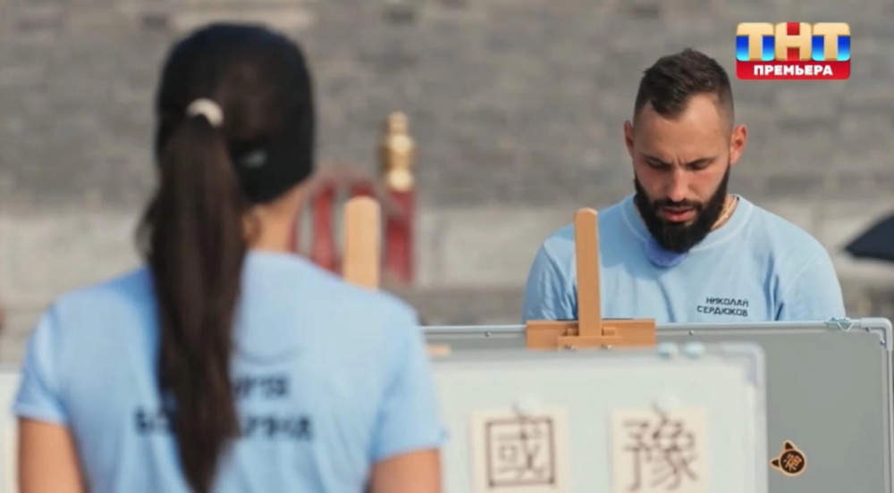 Скандал на «Сокровищах императора»: жених Бородиной шокирует хамством | Бородина и Сердюков попали под критику в шоу "Сокровища императора"