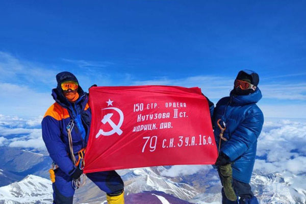 Спасатели МЧС России подняли на Эльбрус​ знамя Победы