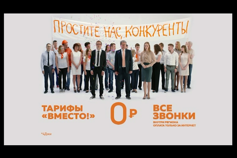 EXCLUSIVE. Страна.ЛАЙФ узнала, почему МОТИВ просит прощения у конкурентов!