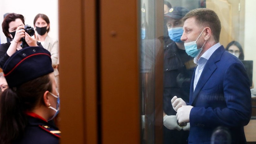 Губернатор Фургал отправлен в отставку в связи с утратой доверия