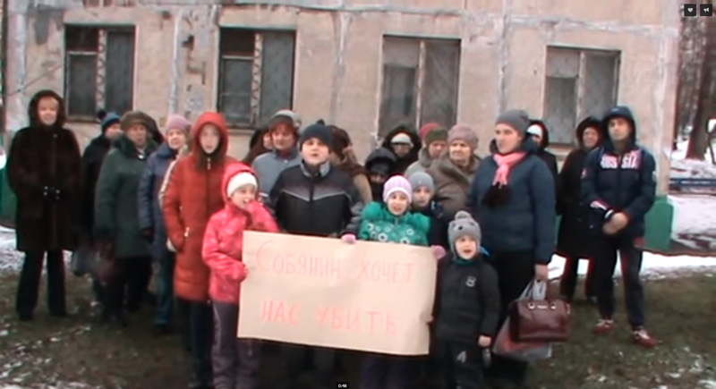 Москвичи хотят заменить Собянина на Обаму. Видео