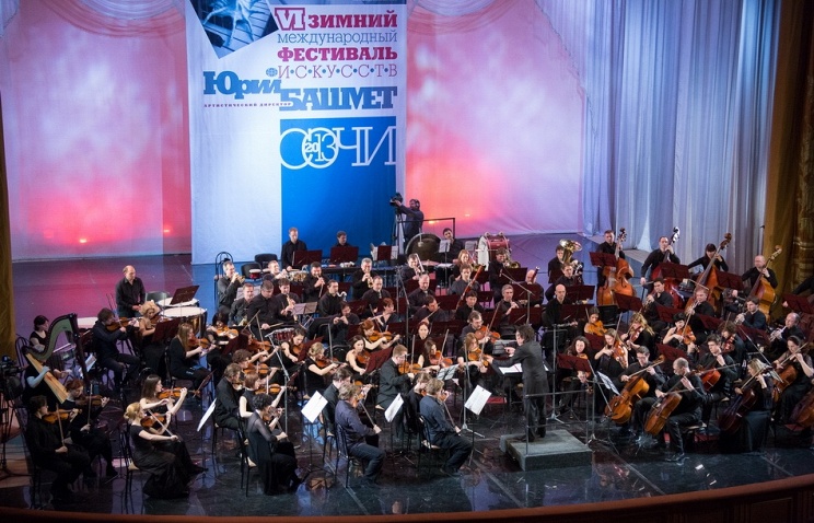 Зимний международный фестиваль искусств завершился в Сочи