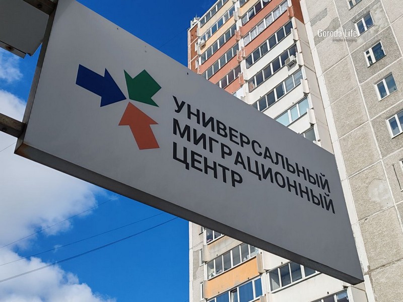 Мигранты получат разрешение на временное проживание в России только после трех лет брака