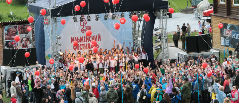 В Челябинской области завершился XXXIX Ильменский фестиваль